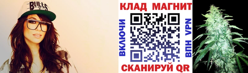 Наркота Тогучин Марихуана  COCAIN  МЕФ 