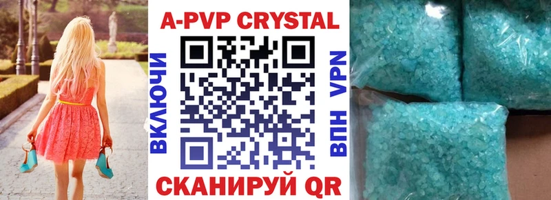 mega ссылки  Тогучин  APVP СК КРИС  купить  