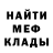 Кетамин VHQ Paul Mackeny