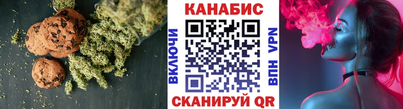 Canna-Cookies марихуана  купить наркотик  Тогучин 