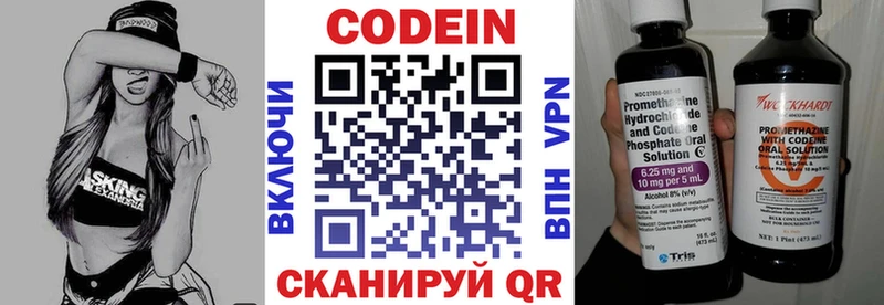 hydra ССЫЛКА  купить  цена  Тогучин  Кодеин Purple Drank 
