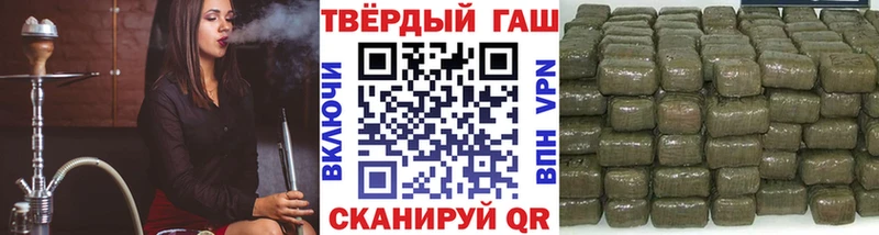 Гашиш hashish  ссылка на мегу как войти  Тогучин 