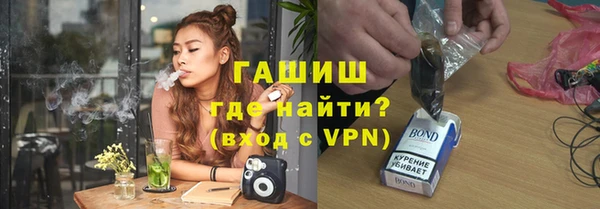 бутират Беломорск