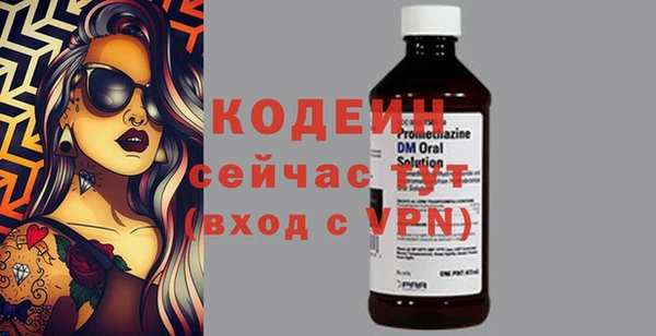 кокаин VHQ Белоозёрский
