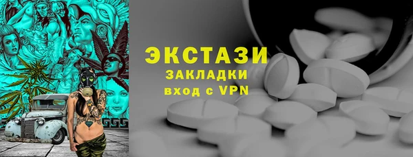 бутират Беломорск