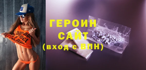 кокаин VHQ Белоозёрский