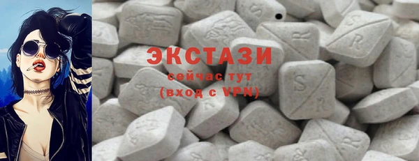 бутират Беломорск