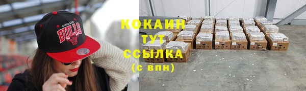 кокаин перу Балабаново