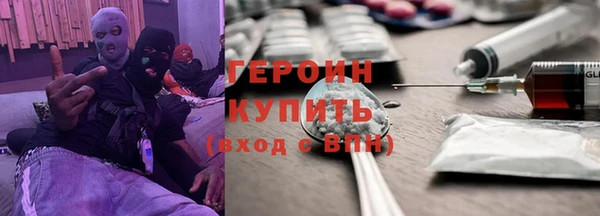 ГАЛЛЮЦИНОГЕННЫЕ ГРИБЫ Белокуриха