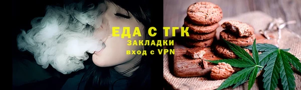 ГАЛЛЮЦИНОГЕННЫЕ ГРИБЫ Белокуриха