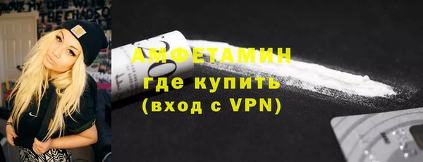кокаин VHQ Белоозёрский