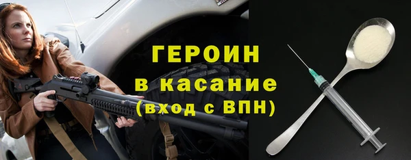 ГАЛЛЮЦИНОГЕННЫЕ ГРИБЫ Белокуриха