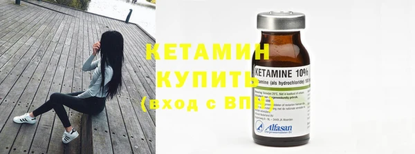 бутират Беломорск