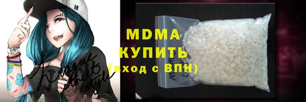 MDMA Баксан