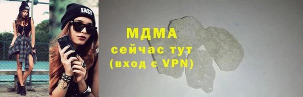 бутират Беломорск