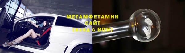 бутират Беломорск