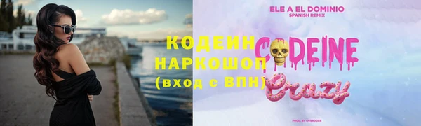 бутират Беломорск