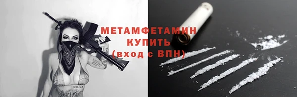 бутират Беломорск
