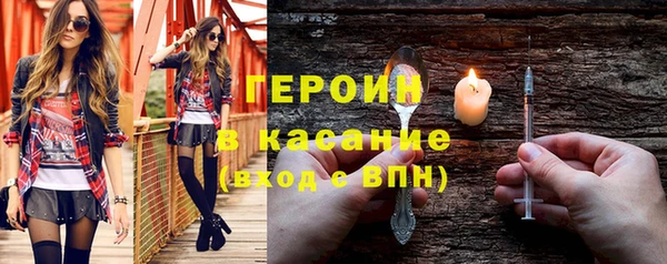 бутират Беломорск
