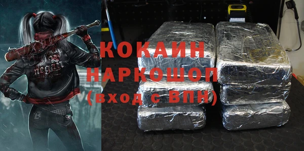 бутират Беломорск
