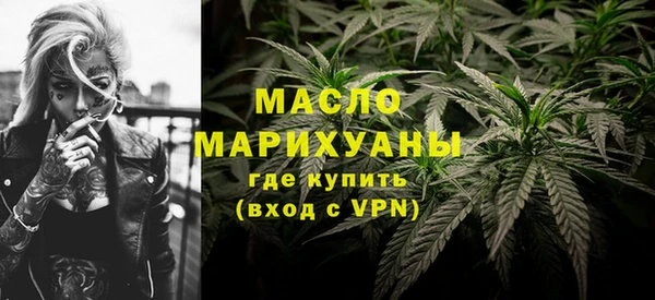 бутират Беломорск