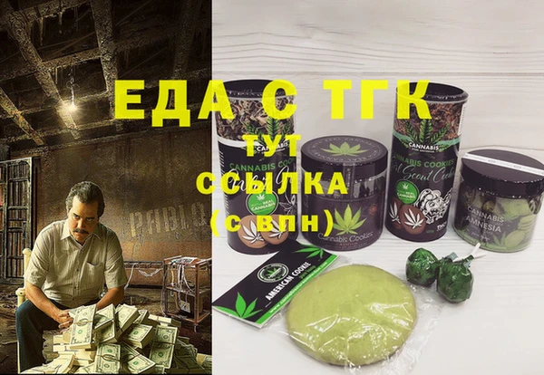ГАЛЛЮЦИНОГЕННЫЕ ГРИБЫ Белокуриха