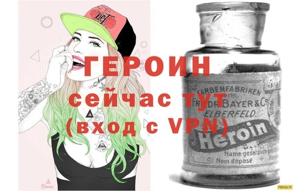 бутират Беломорск