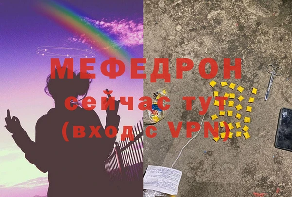 бутират Беломорск