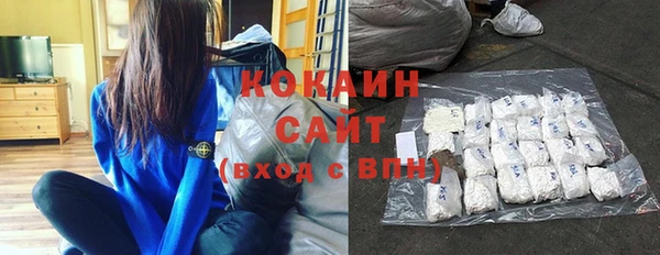 кокаин VHQ Белоозёрский