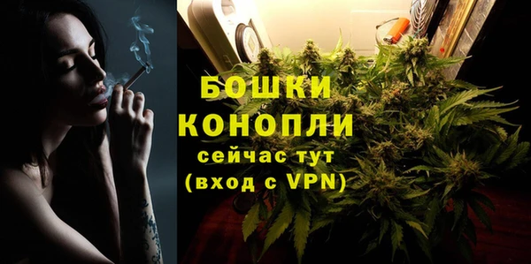 бутират Беломорск