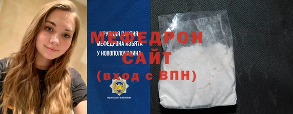 бутират Беломорск