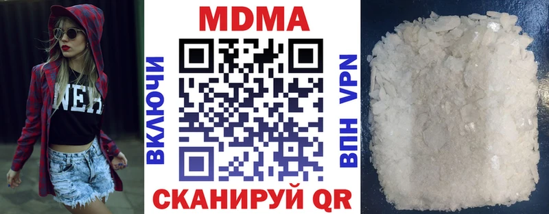 МДМА VHQ  купить  цена  Тогучин 