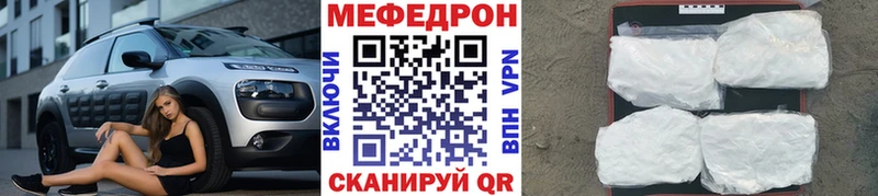 kraken ссылки  Тогучин  МЕФ мука 