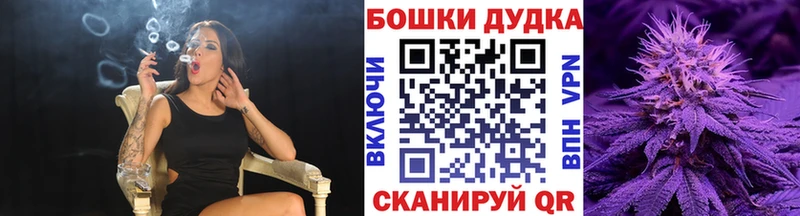 Конопля семена  закладки  Тогучин 
